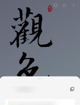 观色配色APP如何去分享应用