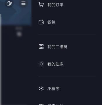 抖音公益在哪里进入