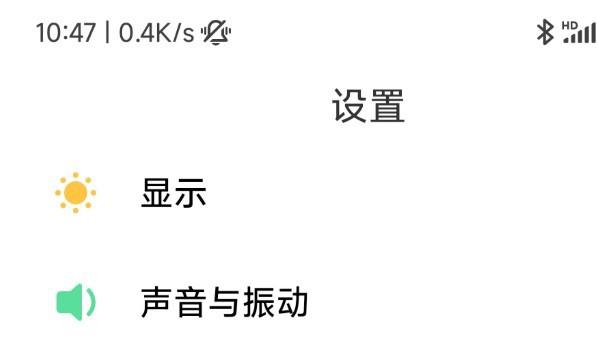 MIUI13怎么关闭安全键盘