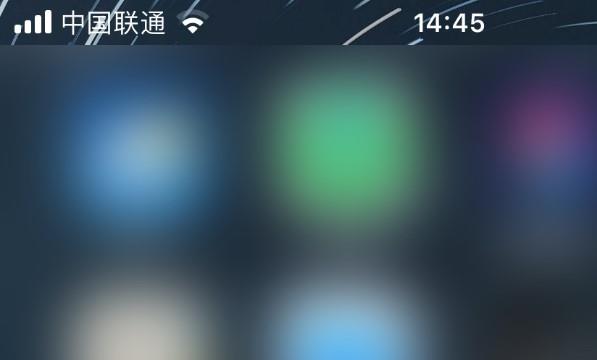 中国联通清除缓存位置