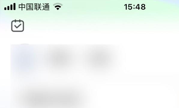爱奇艺使用扫码登录位置