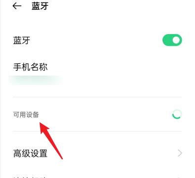 oppo手机怎么连华为无线耳机