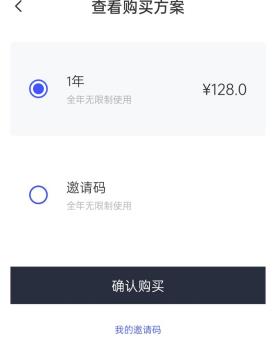 pick在哪里查看购买方案