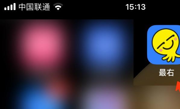 最右查看浏览历史位置