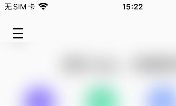 keep添加新装备位置