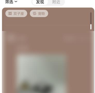 积目怎么搜索id