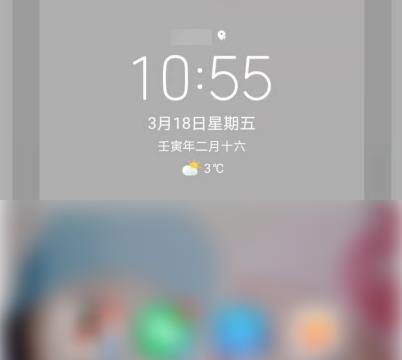 华为nova9桌面时间怎么设置