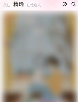 酷狗唱唱如何去发现新朋友