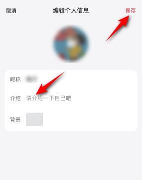 微信听书怎么设置介绍