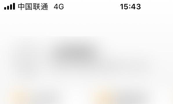 懒人听书邀请好友位置