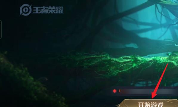 王者荣耀手游怎么一键领取回归礼