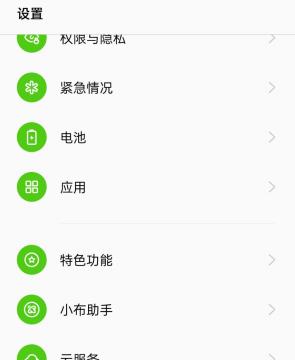 oppo手机版本过低怎么升级