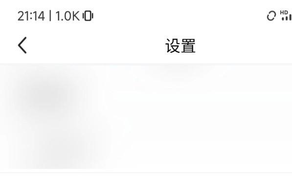 闲鱼怎么添加退货地址