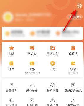 大众点评网络怎么诊断
