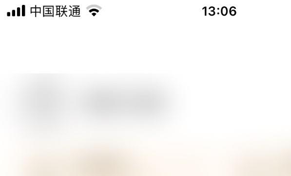 斗鱼使用违规查询位置