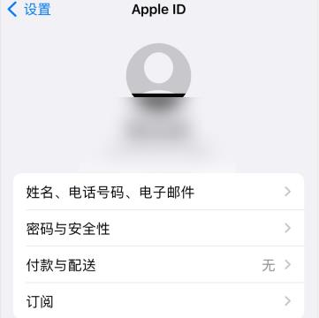 iphone如何备份