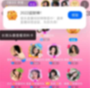 cc直播抽奖机如何抽奖