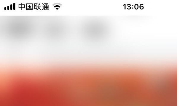 斗鱼使用违规查询位置