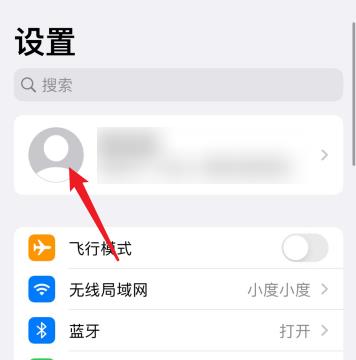 iphone如何备份