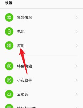 oppo手机微信怎么分身2个