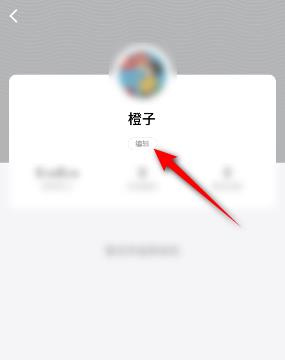 微信听书怎么设置介绍
