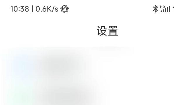 小米手机怎么查看实时刷新率