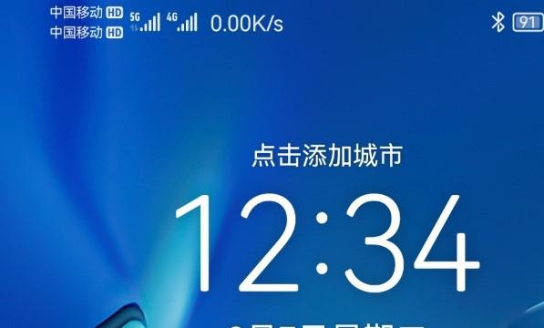 华为mate50开启性能模式位置
