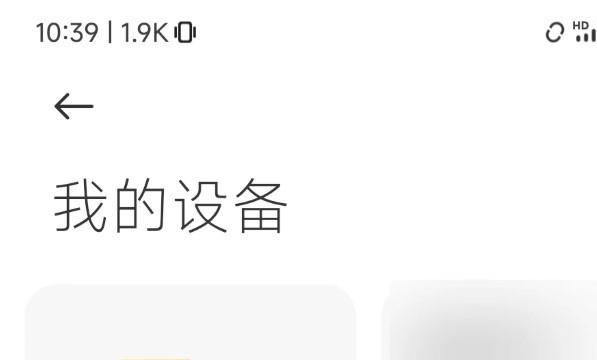 小米MIUI13怎么深度清理