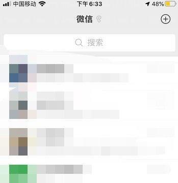 iphone微信更新不了最新版本怎么办