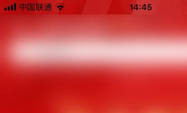中国联通清除缓存位置