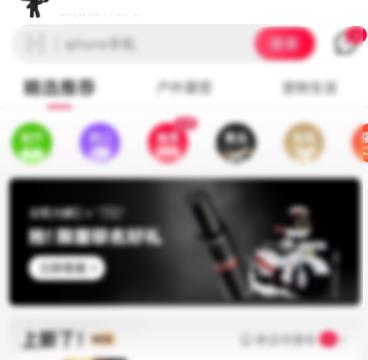 天猫APP个人信息在哪