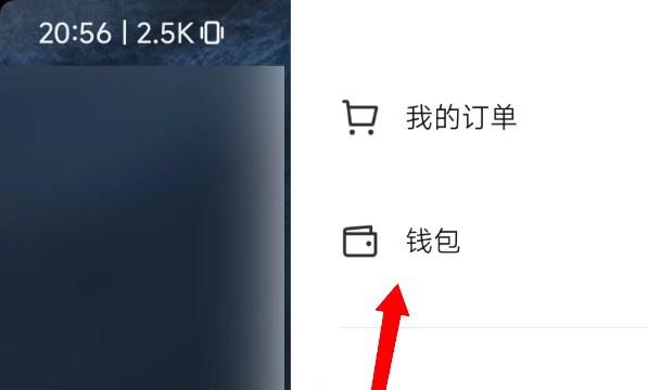 抖音的收入怎么兑换成抖币
