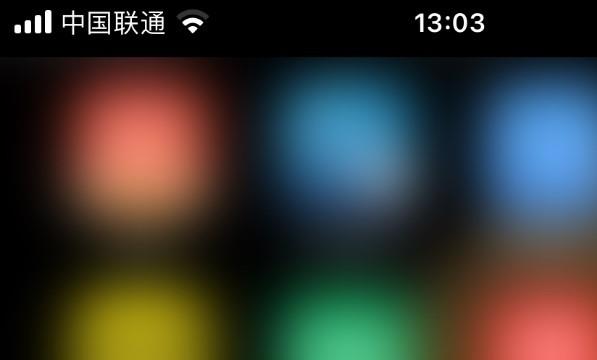 花椒直播查看黑名单位置
