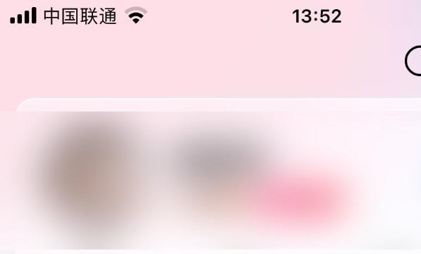 手机天猫查看浏览足迹位置