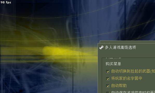 cs1.6怎么开启观察者准星