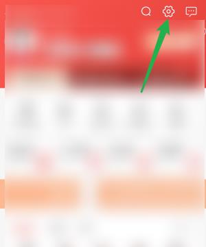 发现精彩APP怎么设置交易限额