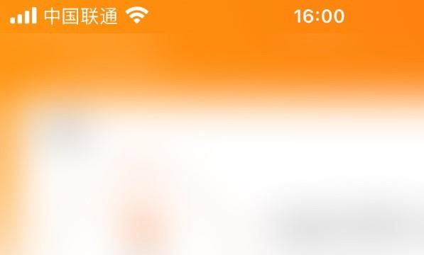zepplife添加手环设备位置