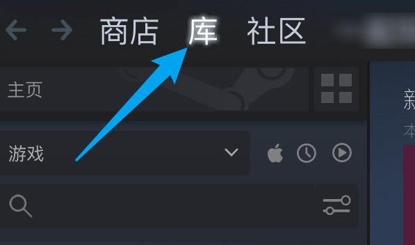 steam怎么创建桌面快捷方式