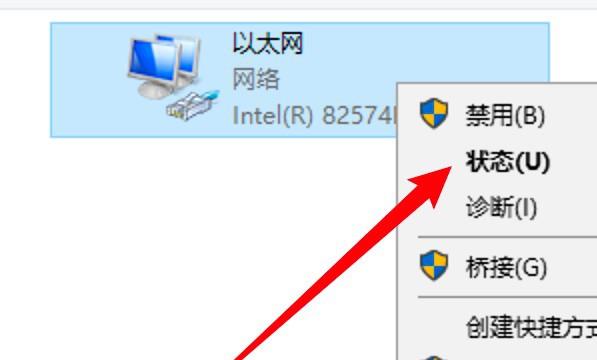 win10系统的mac地址怎么查