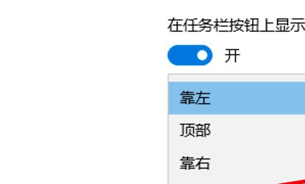 电脑桌面状态栏竖起来,怎么调回来