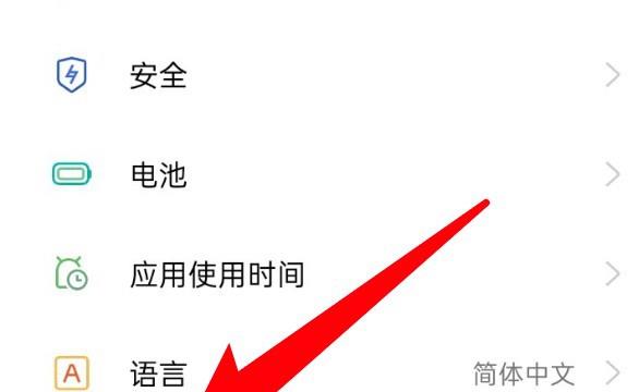 oppo手机怎么设置录屏时录制麦克风声音