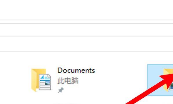 笔记本截屏图片保存在哪里
