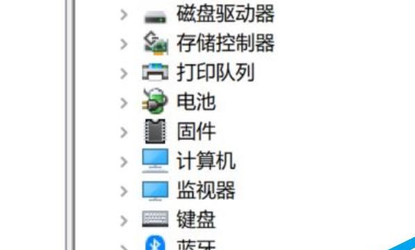 联想小新笔记本电脑触摸板没反应