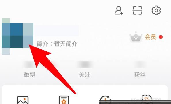 微博快转内容怎么取消