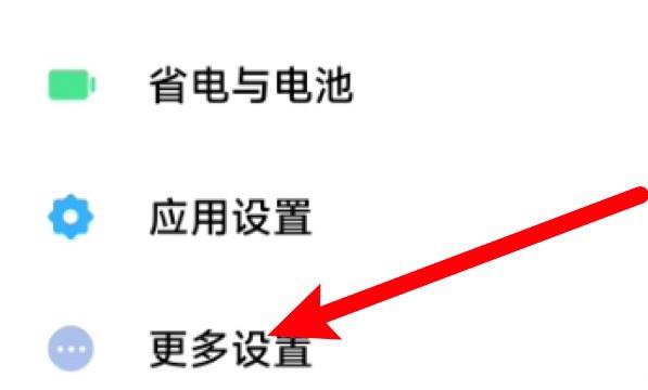 小米k50怎么截图