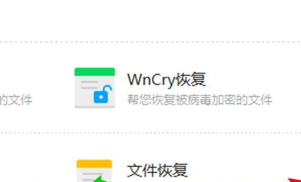 如何粉碎电脑上的文件