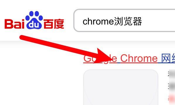 mac怎么安装chrome