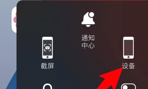 苹果手机怎么关闭锁屏界面的音乐