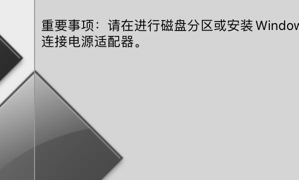 macbook怎么装双系统