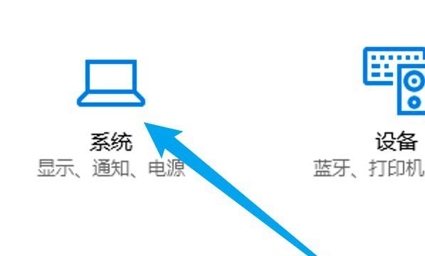 win10分辨率1920x1080不满屏